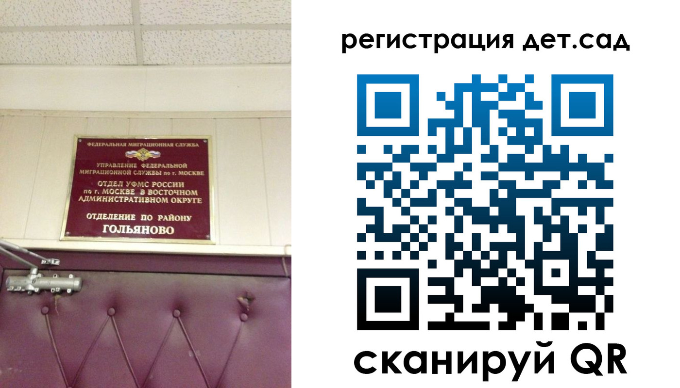 временная регистрация собственник в Заинске