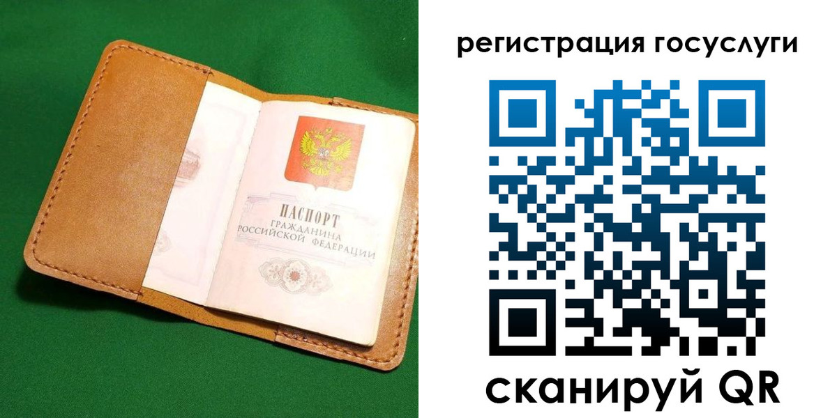 прописка для кредита в Заинске