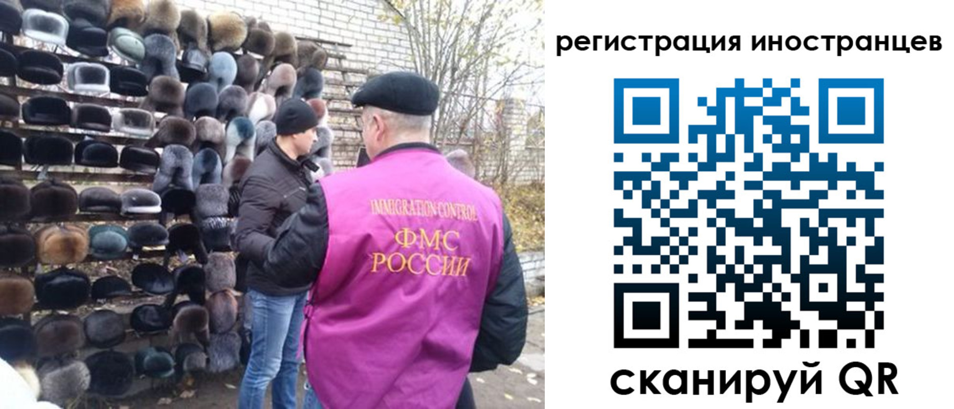 временная регистрация 2025 в Заинске
